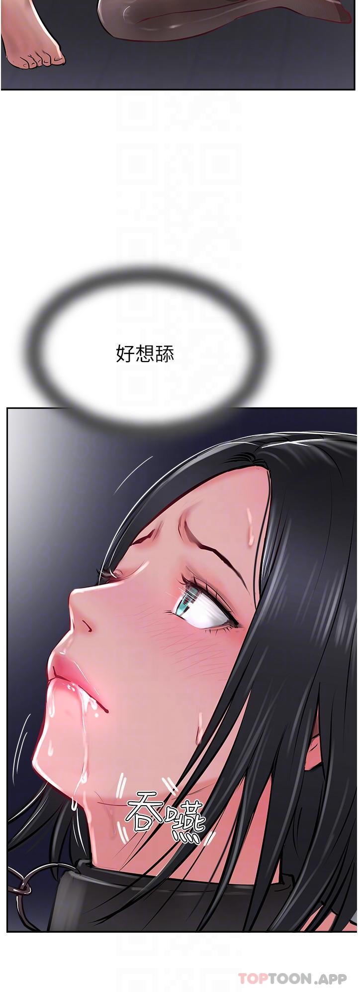 26P - 攻顶传教士