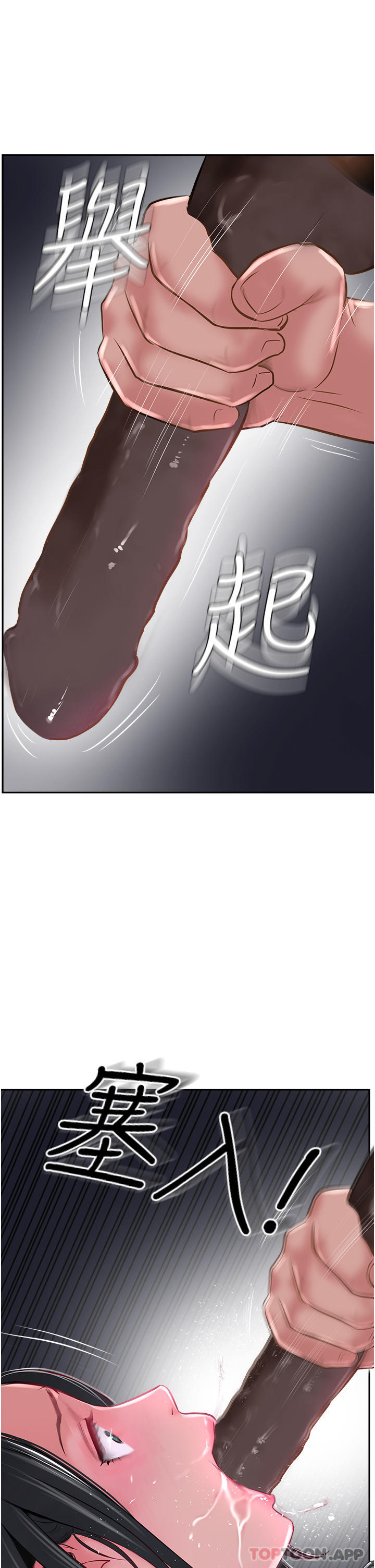 39P - 攻顶传教士