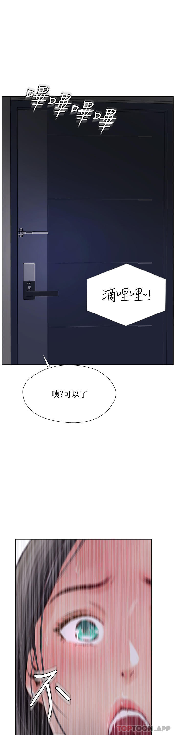 47P - 攻顶传教士