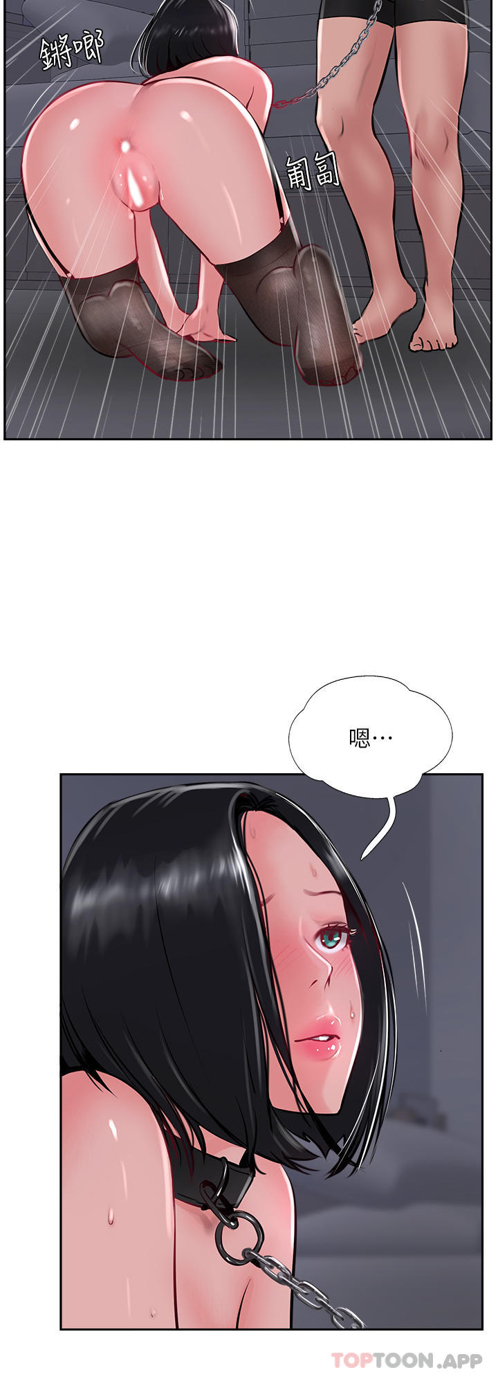 8P - 攻顶传教士