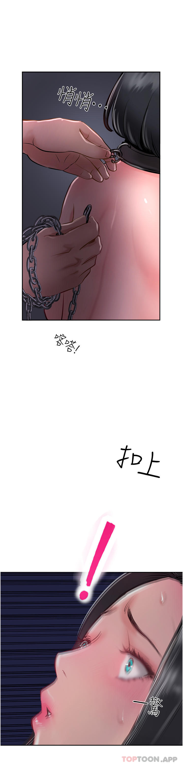 11P - 攻顶传教士