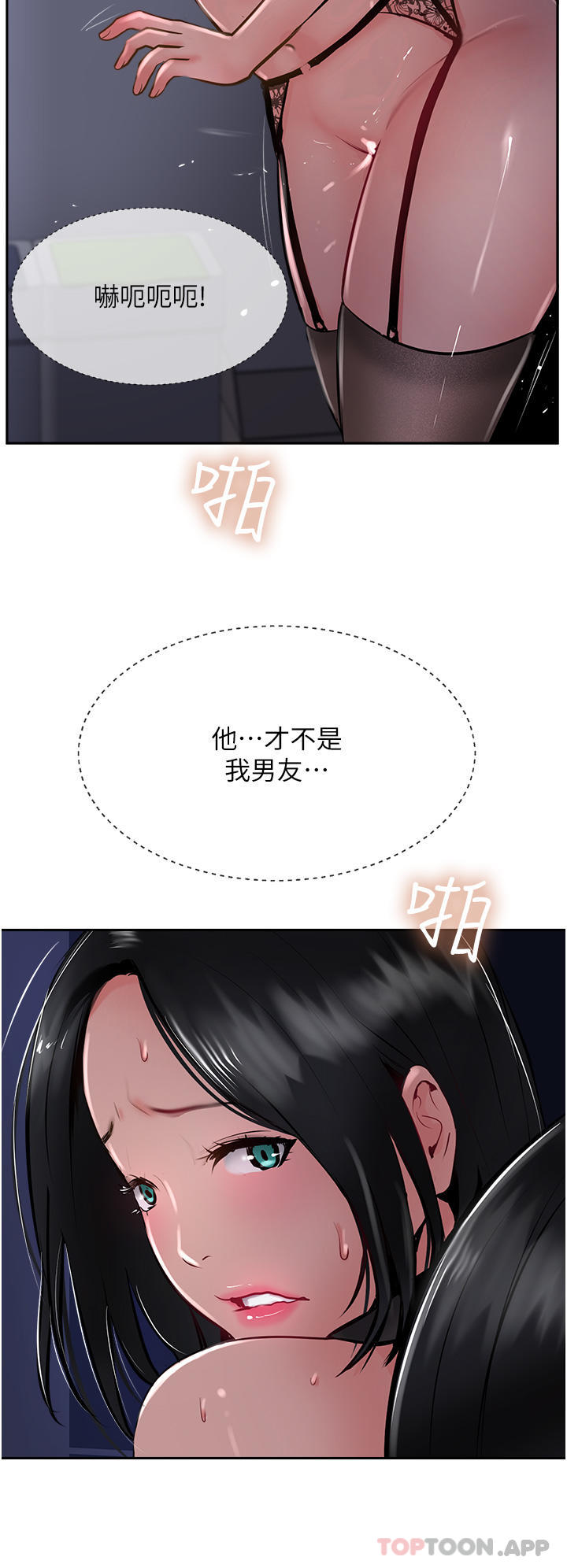 20P - 攻顶传教士