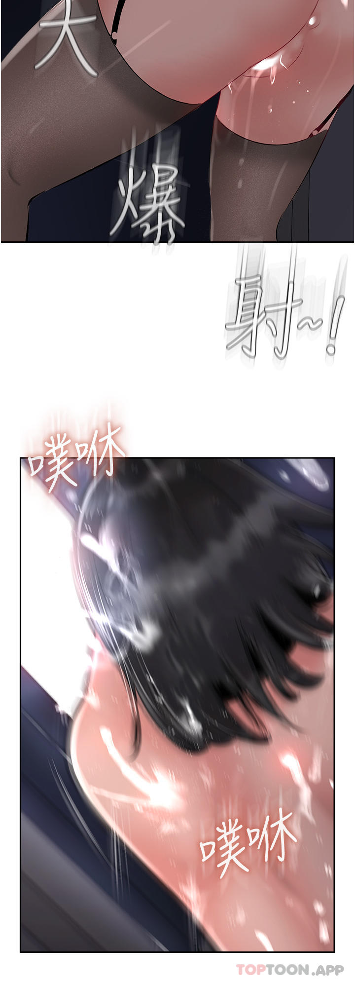 56P - 攻顶传教士