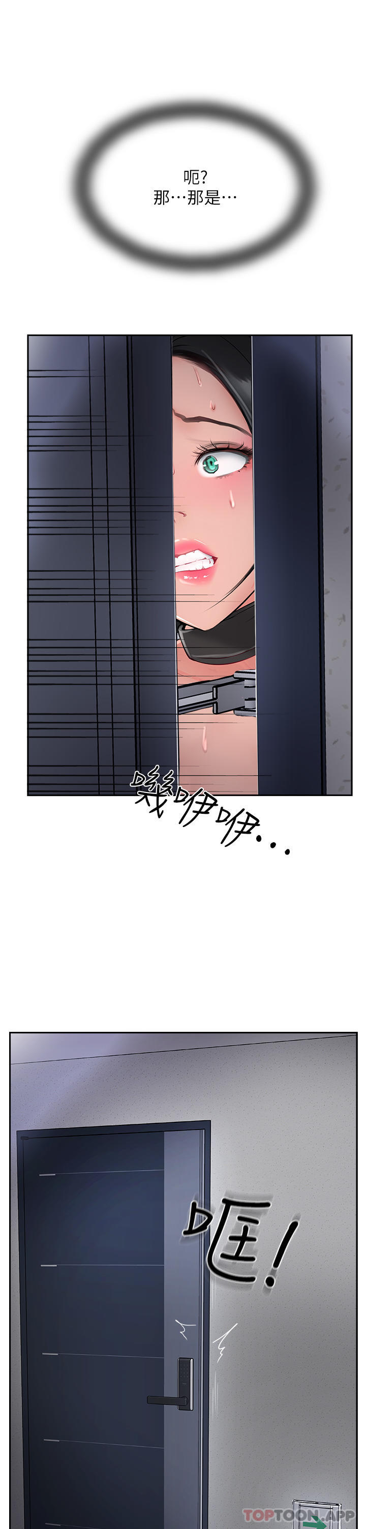 59P - 攻顶传教士