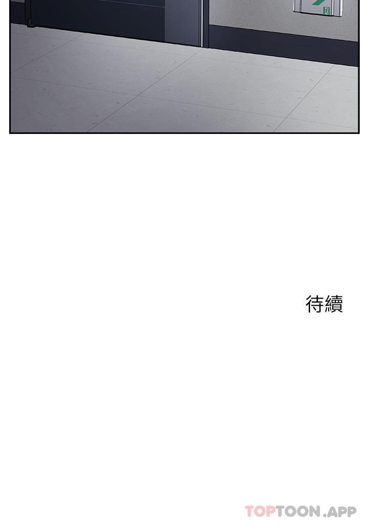 60P - 攻顶传教士