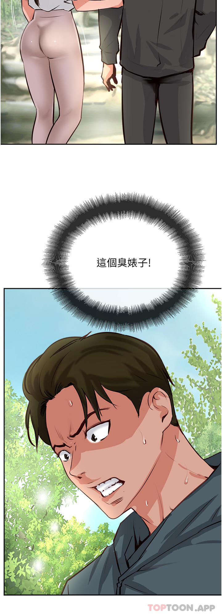11P - 攻顶传教士