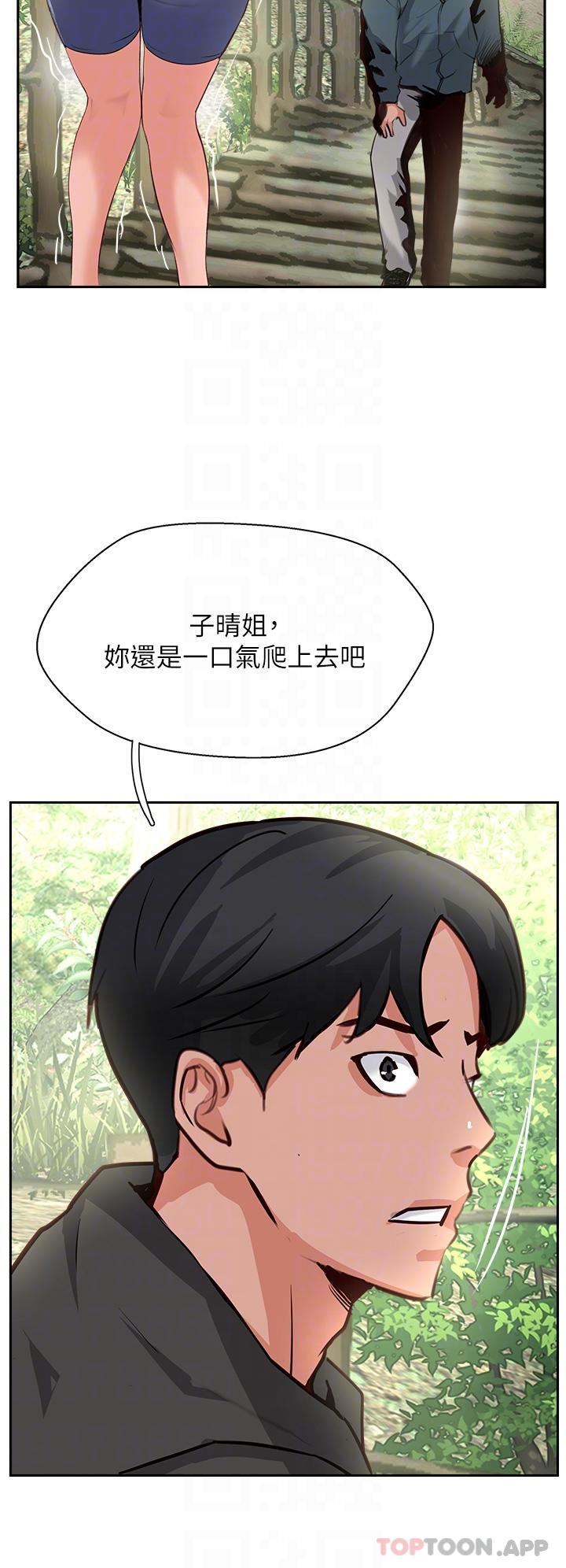 13P - 攻顶传教士