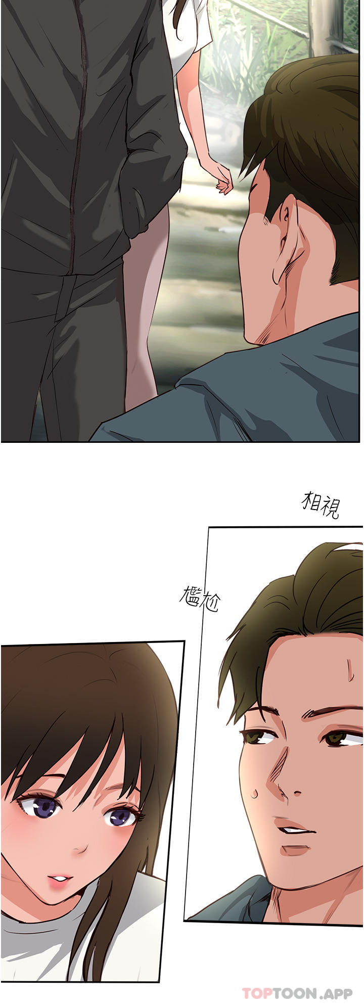 15P - 攻顶传教士