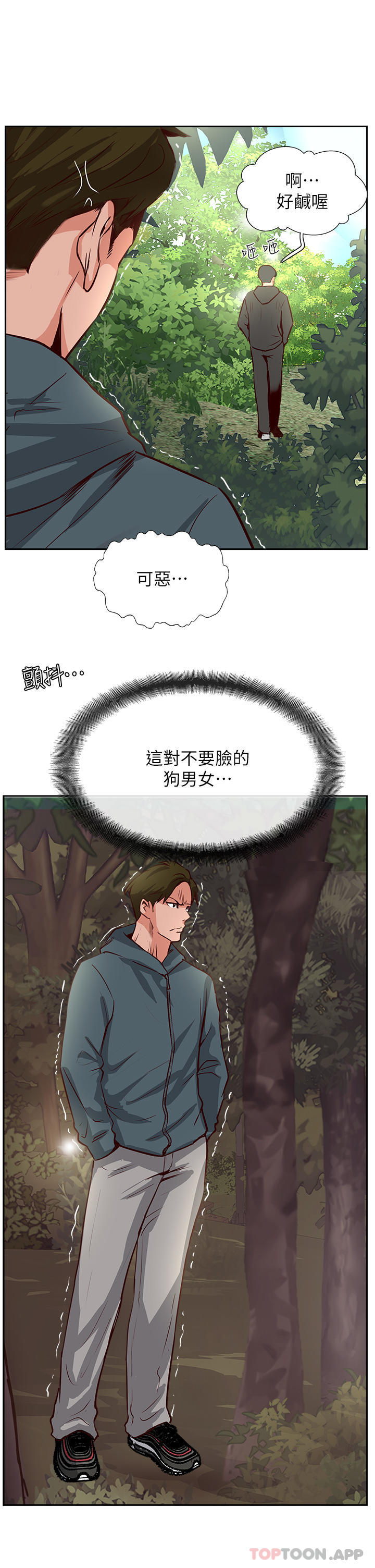 28P - 攻顶传教士