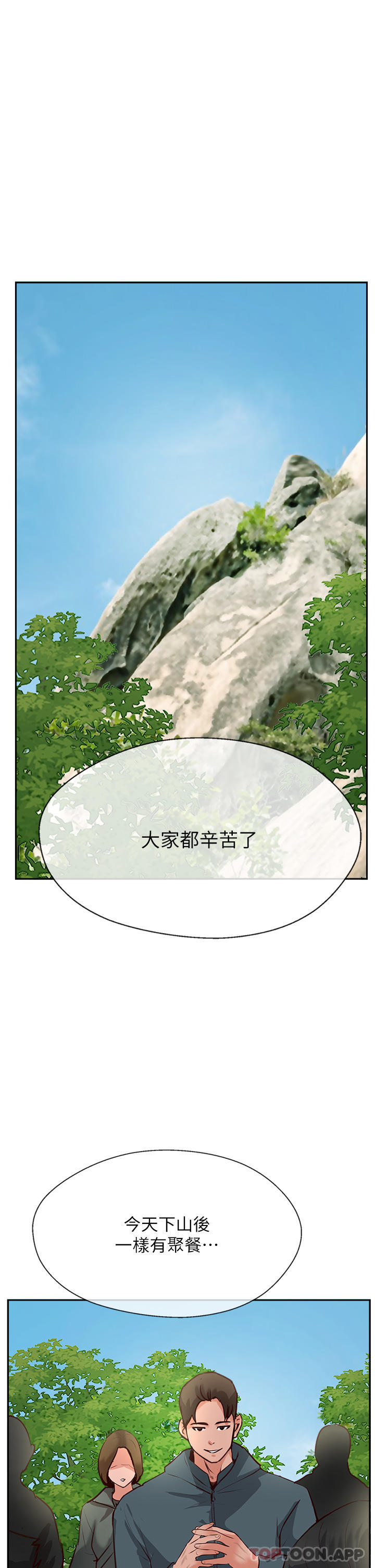 30P - 攻顶传教士