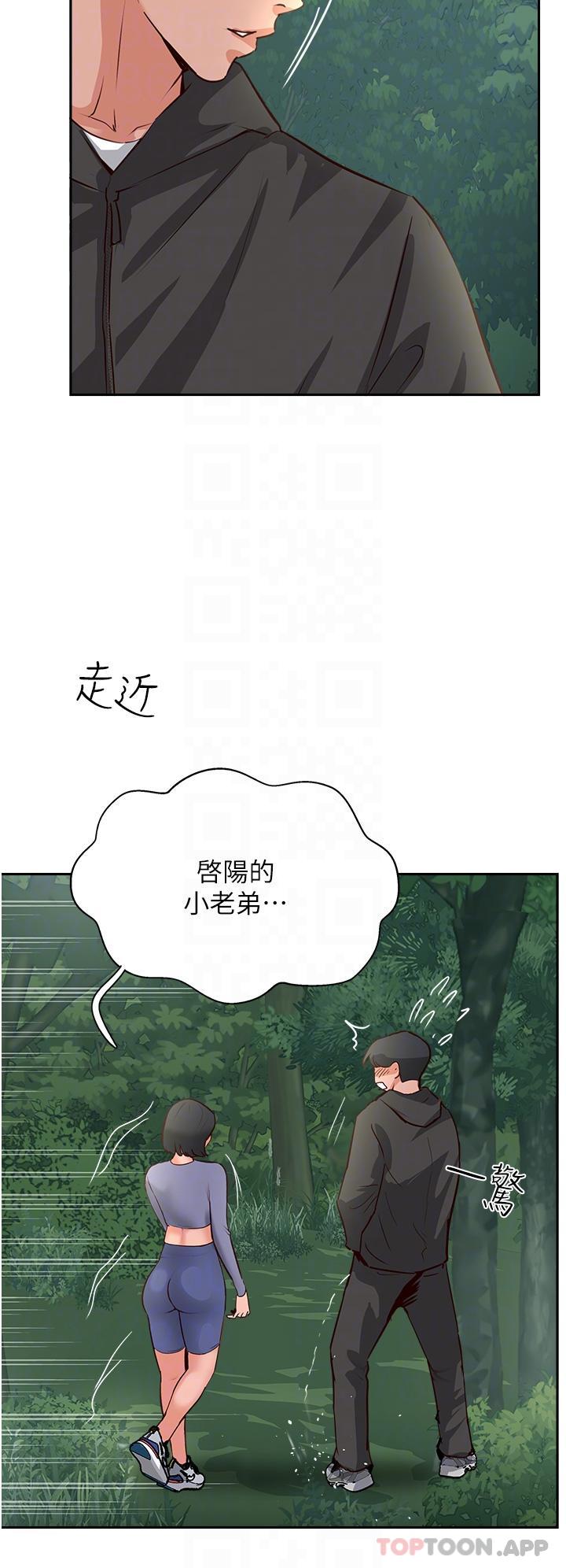 33P - 攻顶传教士