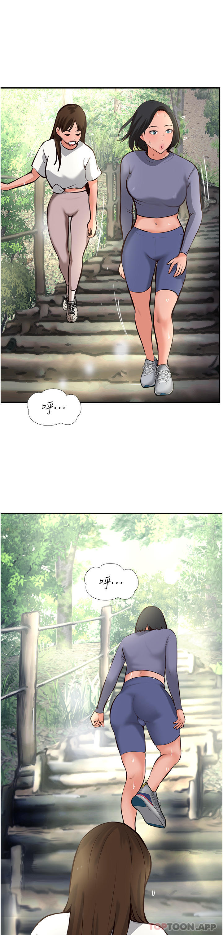 4P - 攻顶传教士