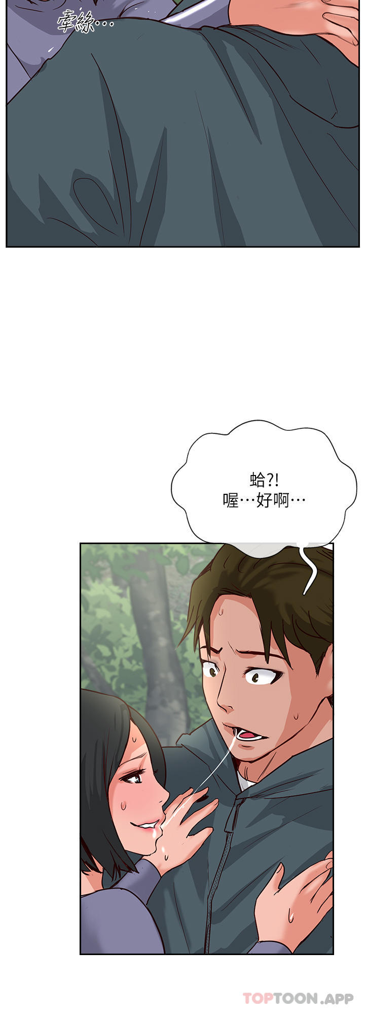 47P - 攻顶传教士