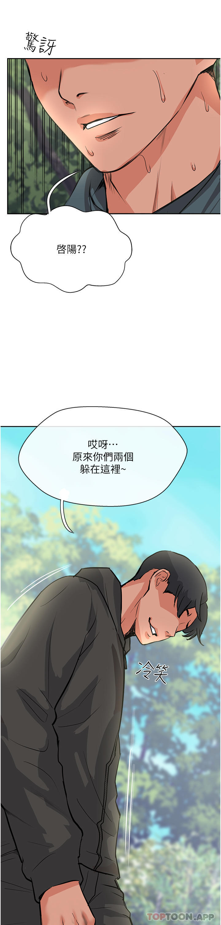 50P - 攻顶传教士