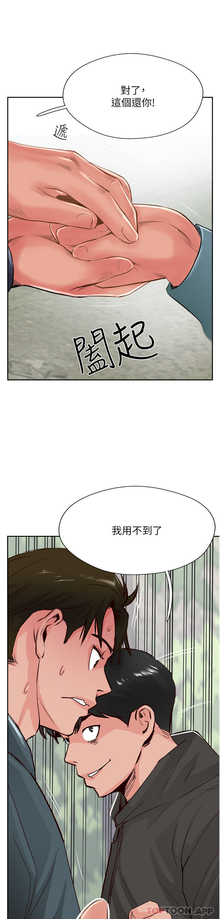 11P - 攻顶传教士