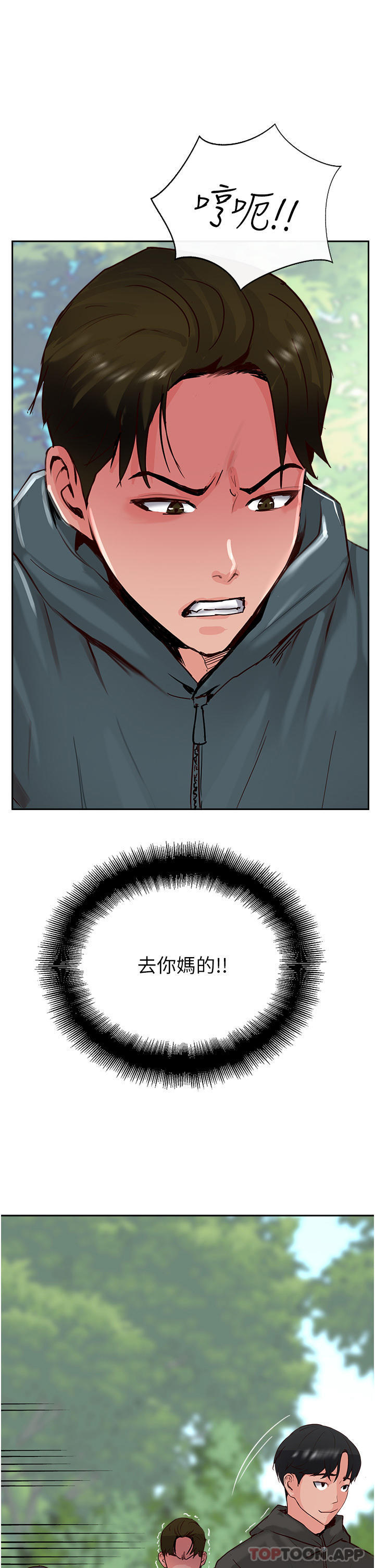 13P - 攻顶传教士