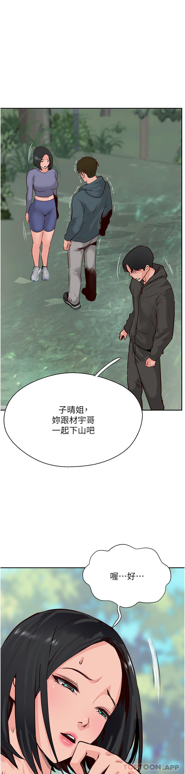 15P - 攻顶传教士