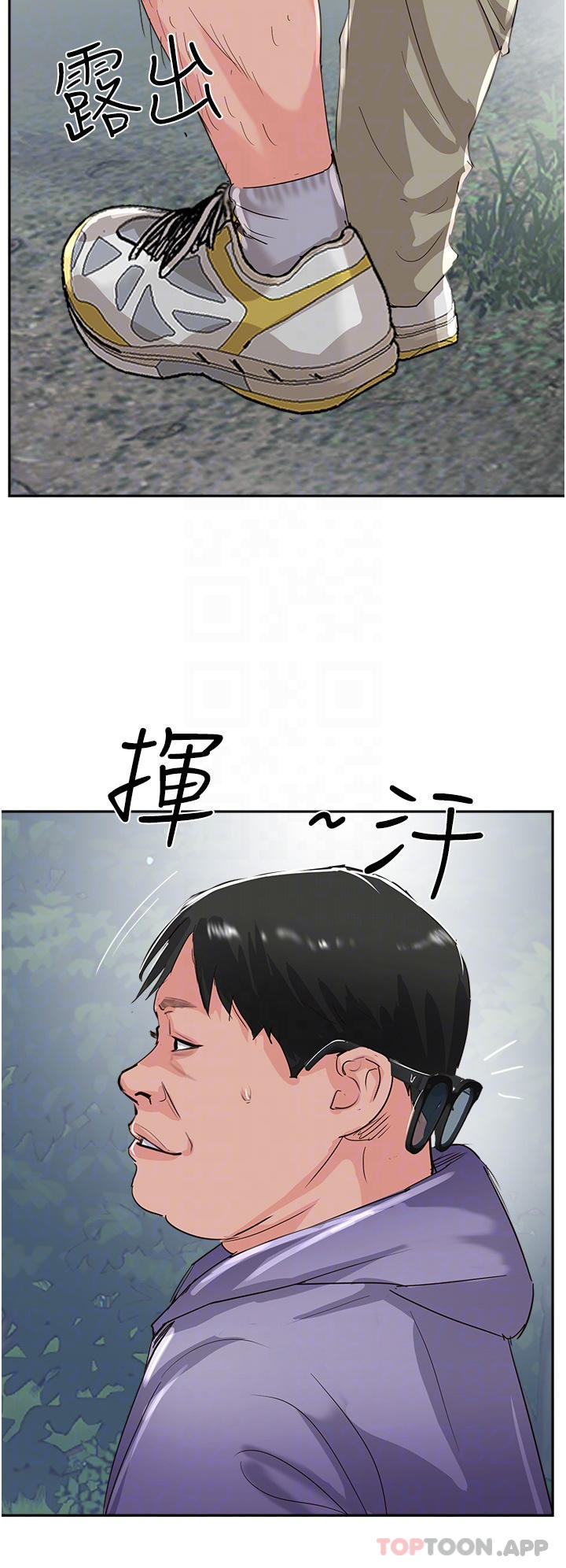 22P - 攻顶传教士