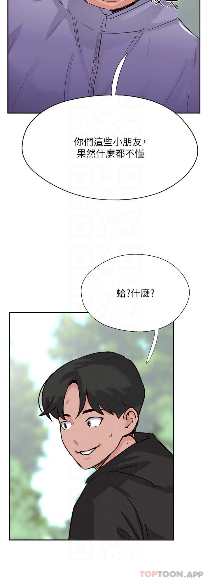 24P - 攻顶传教士