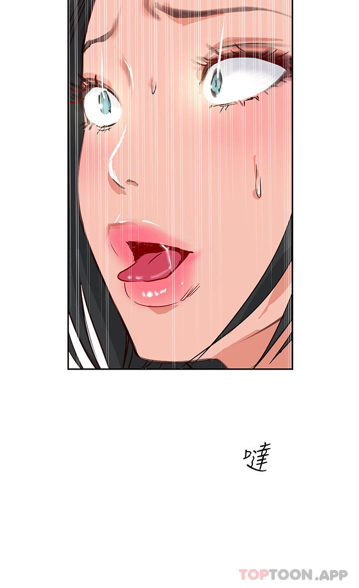 2P - 攻顶传教士