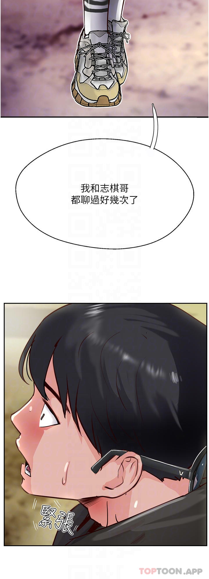 32P - 攻顶传教士