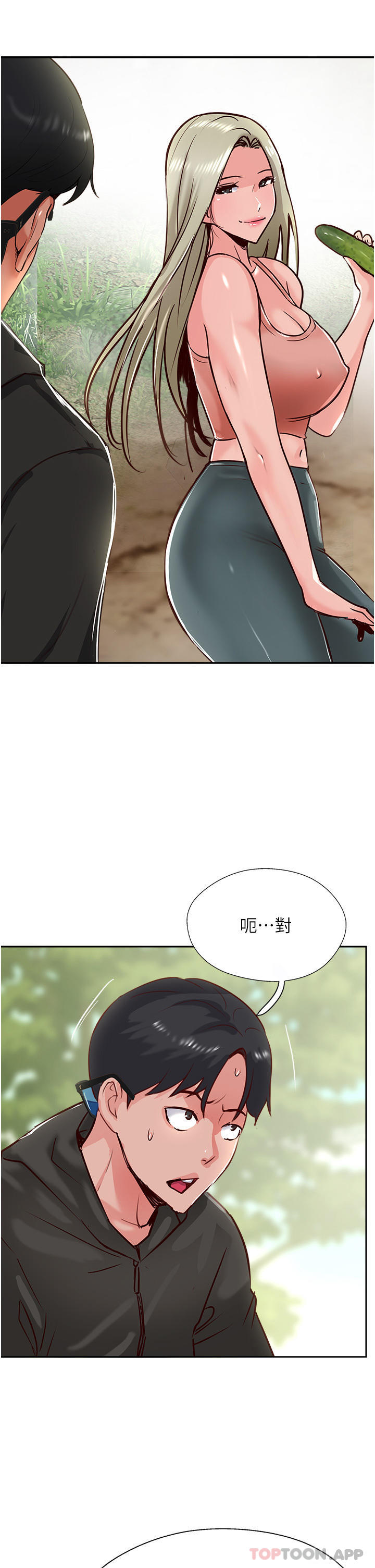 35P - 攻顶传教士
