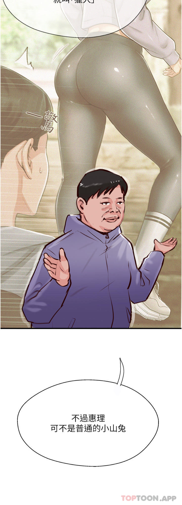 40P - 攻顶传教士
