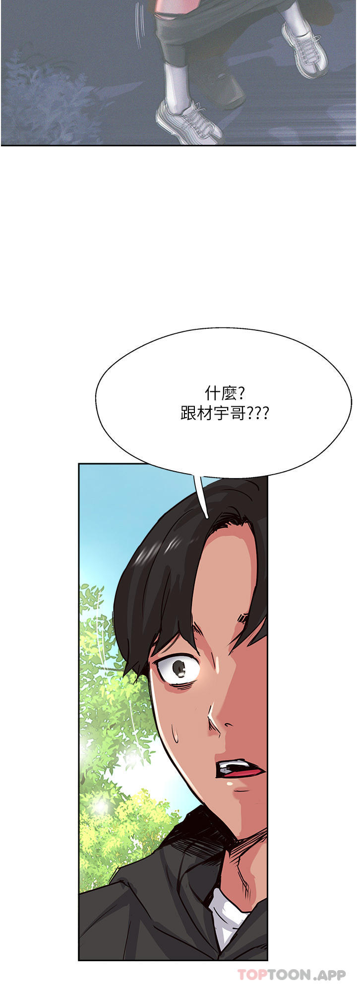 46P - 攻顶传教士