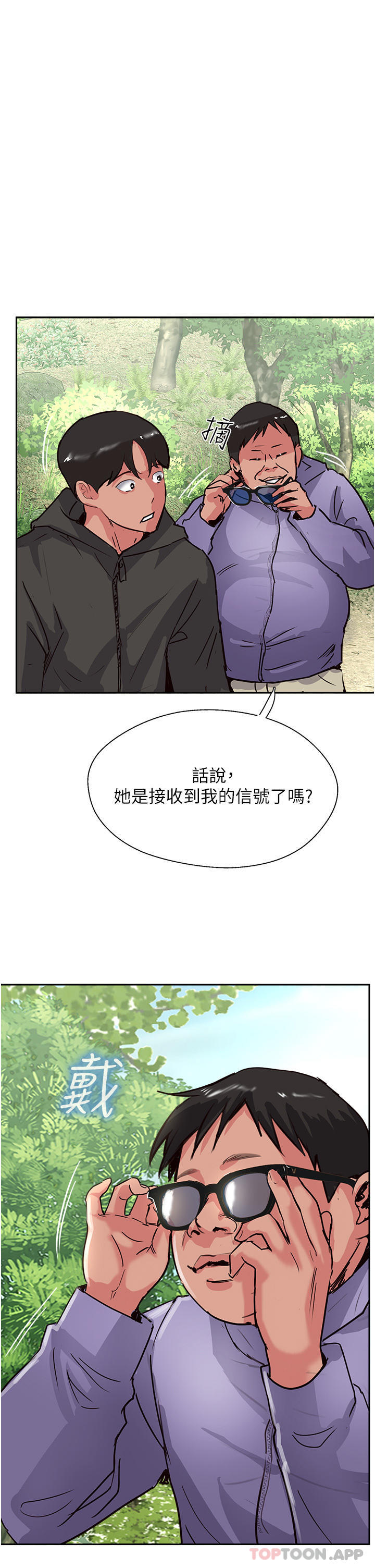 47P - 攻顶传教士