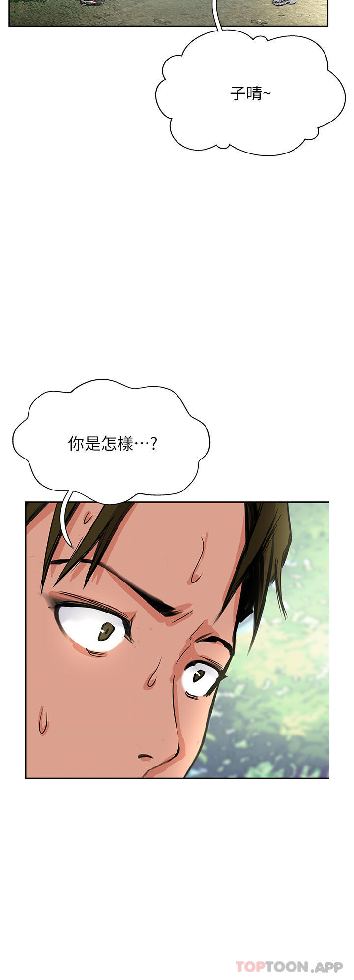 4P - 攻顶传教士