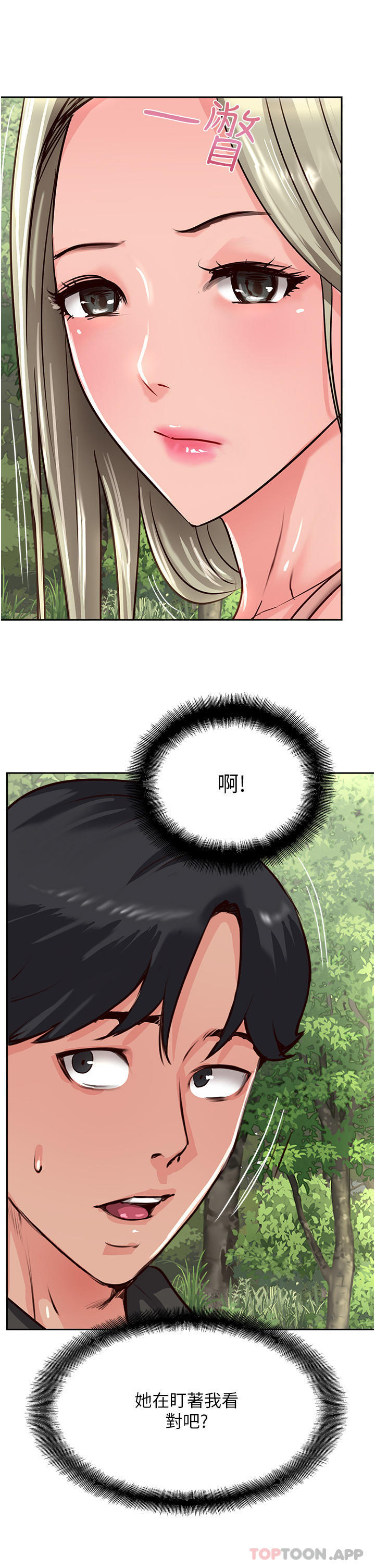 51P - 攻顶传教士