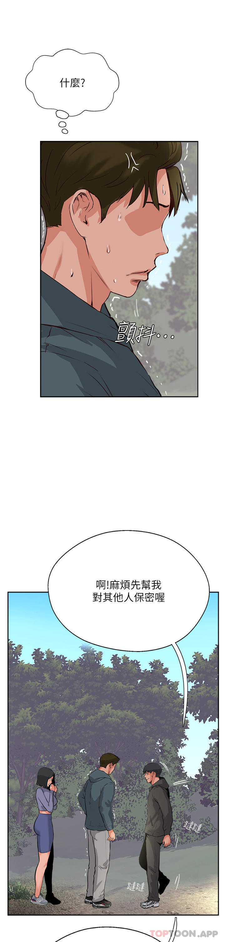 9P - 攻顶传教士