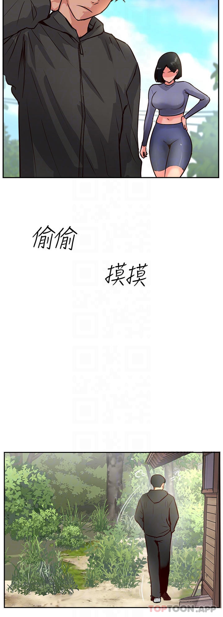 10P - 攻顶传教士