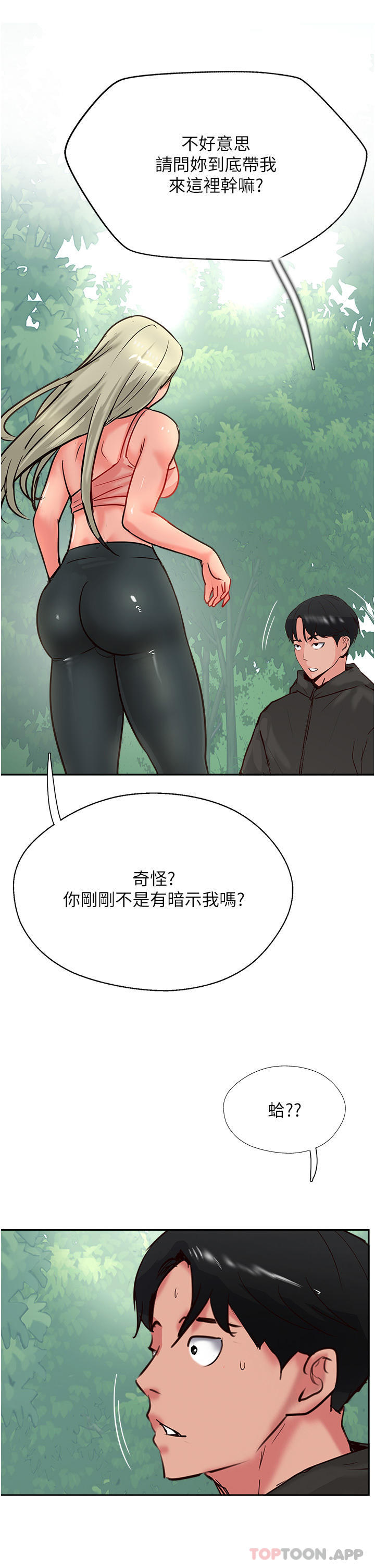 19P - 攻顶传教士
