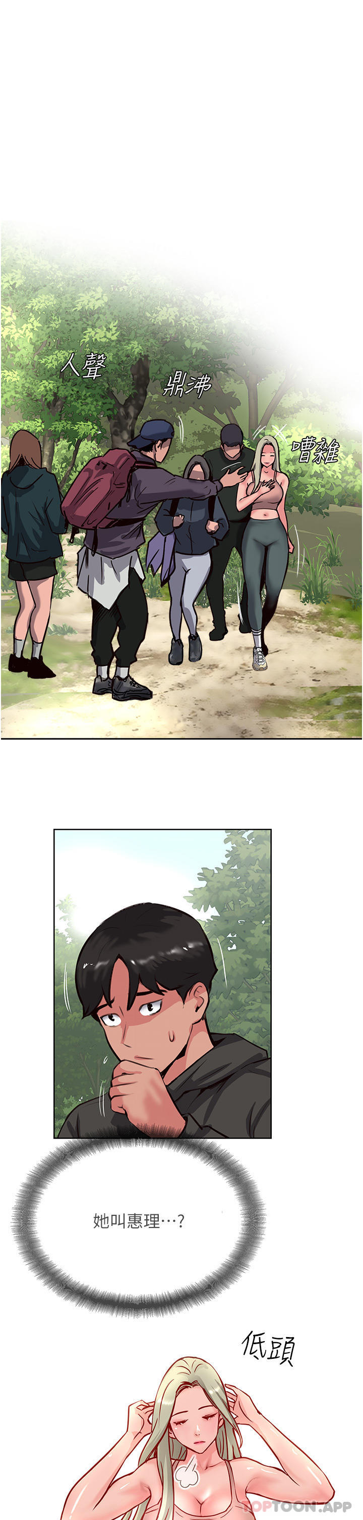 1P - 攻顶传教士