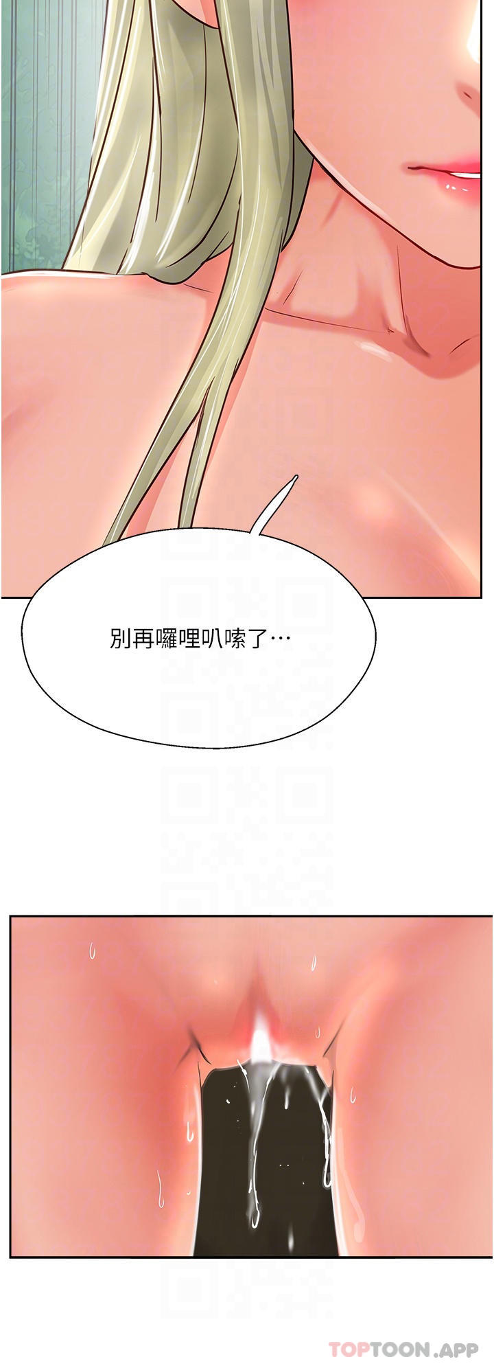 26P - 攻顶传教士