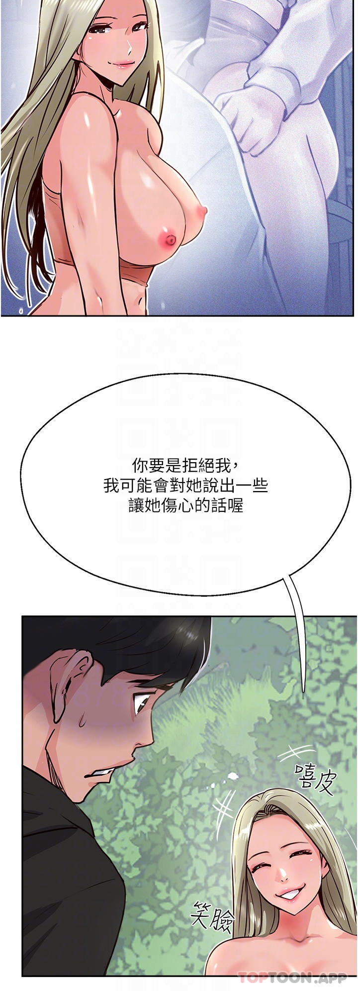 34P - 攻顶传教士