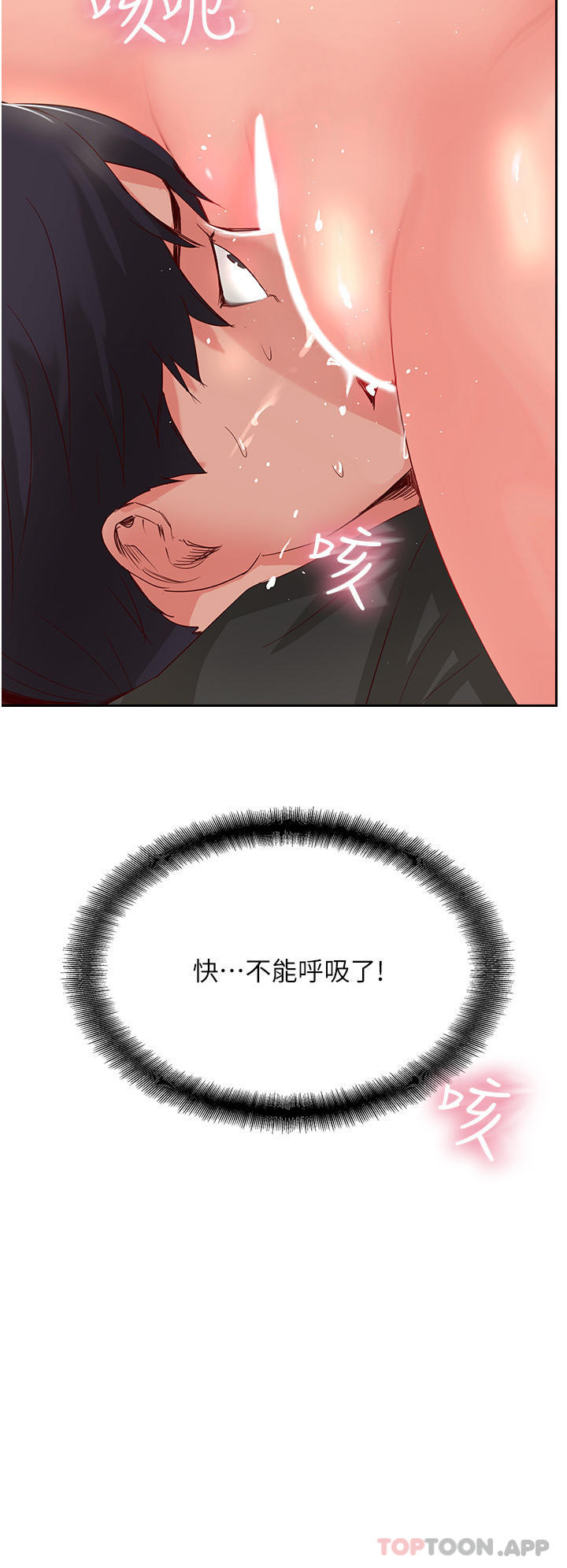 44P - 攻顶传教士