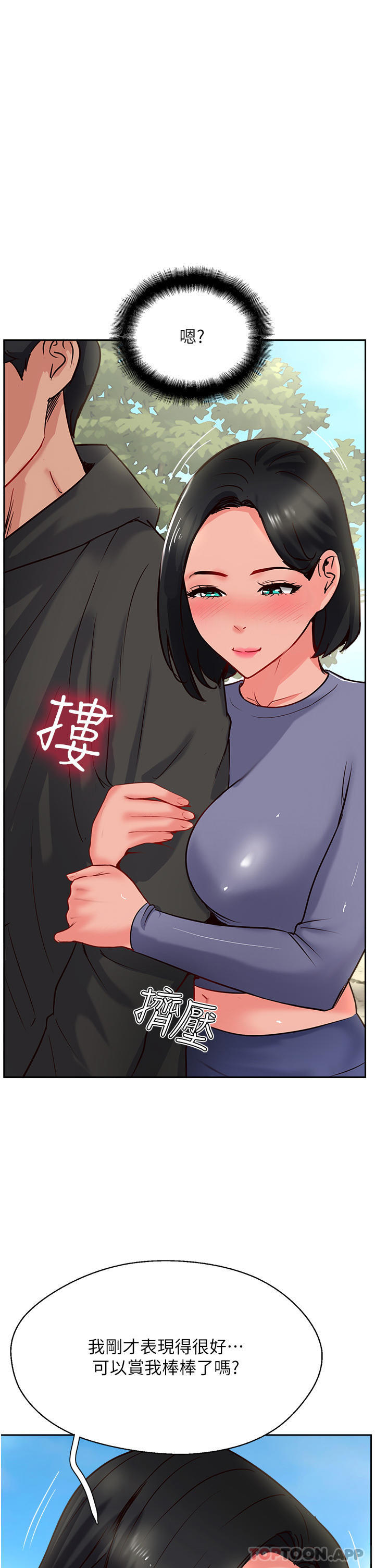 7P - 攻顶传教士