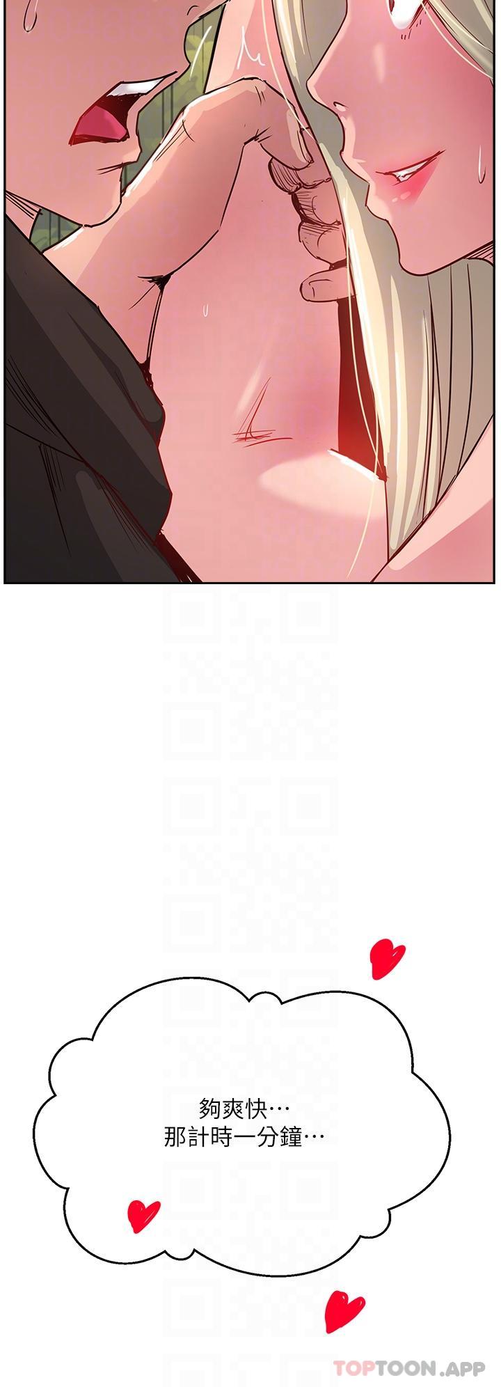 10P - 攻顶传教士