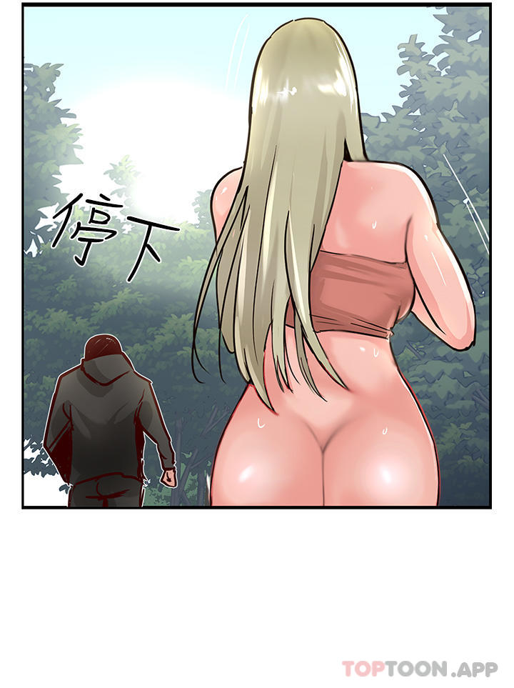 2P - 攻顶传教士