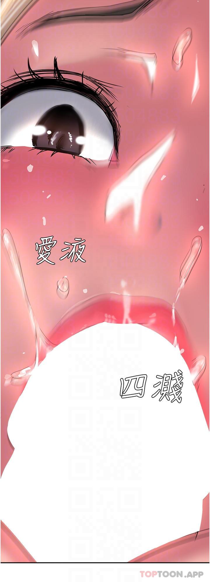 32P - 攻顶传教士