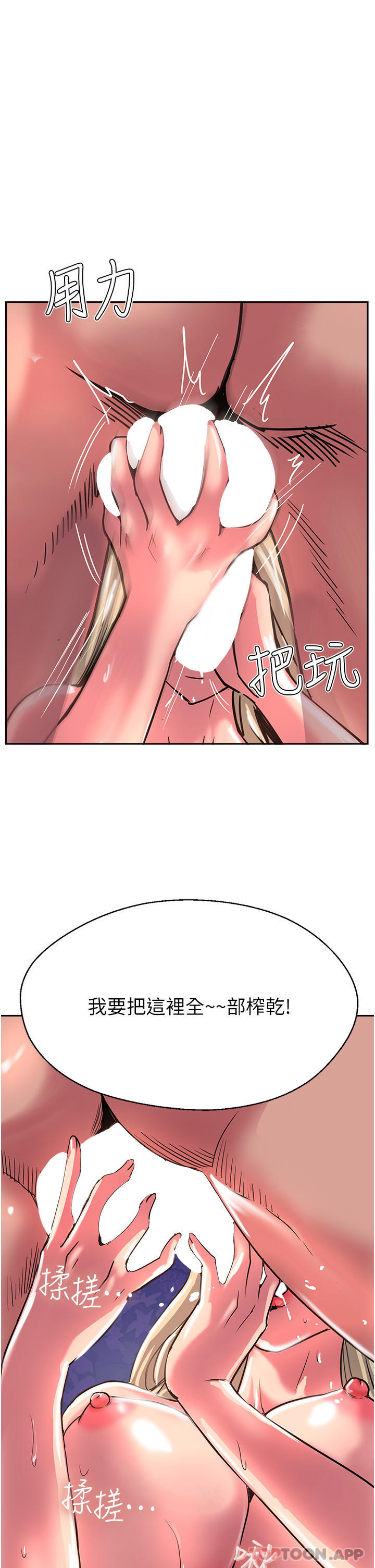 37P - 攻顶传教士