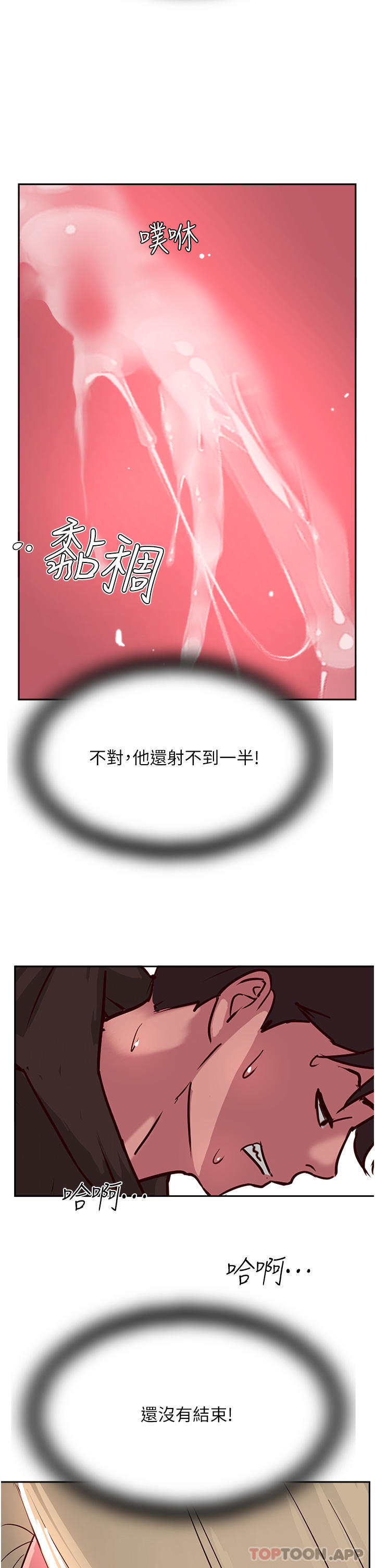 43P - 攻顶传教士