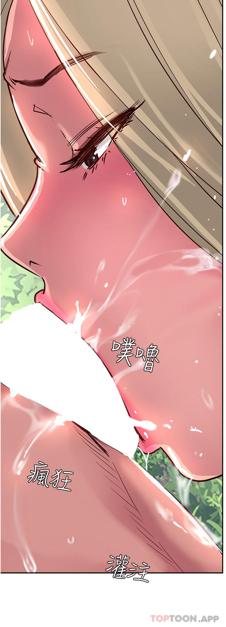 44P - 攻顶传教士
