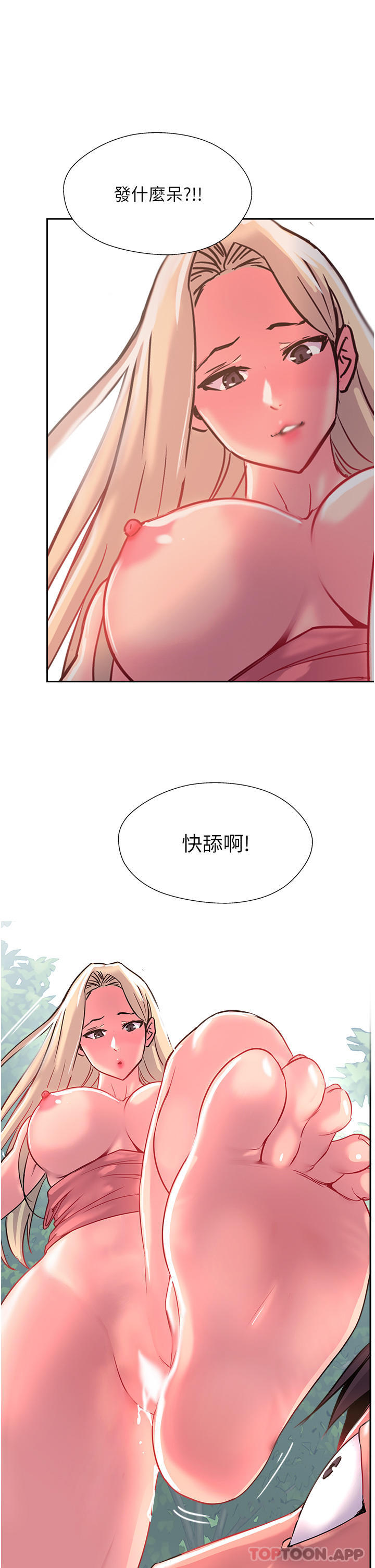 51P - 攻顶传教士