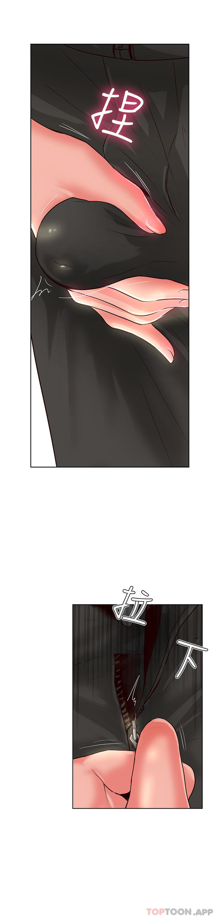 5P - 攻顶传教士