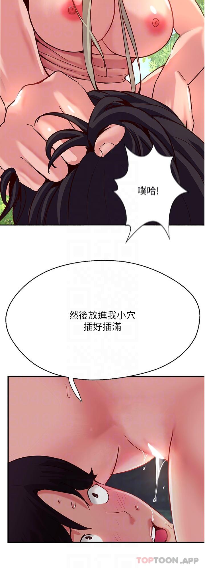 10P - 攻顶传教士