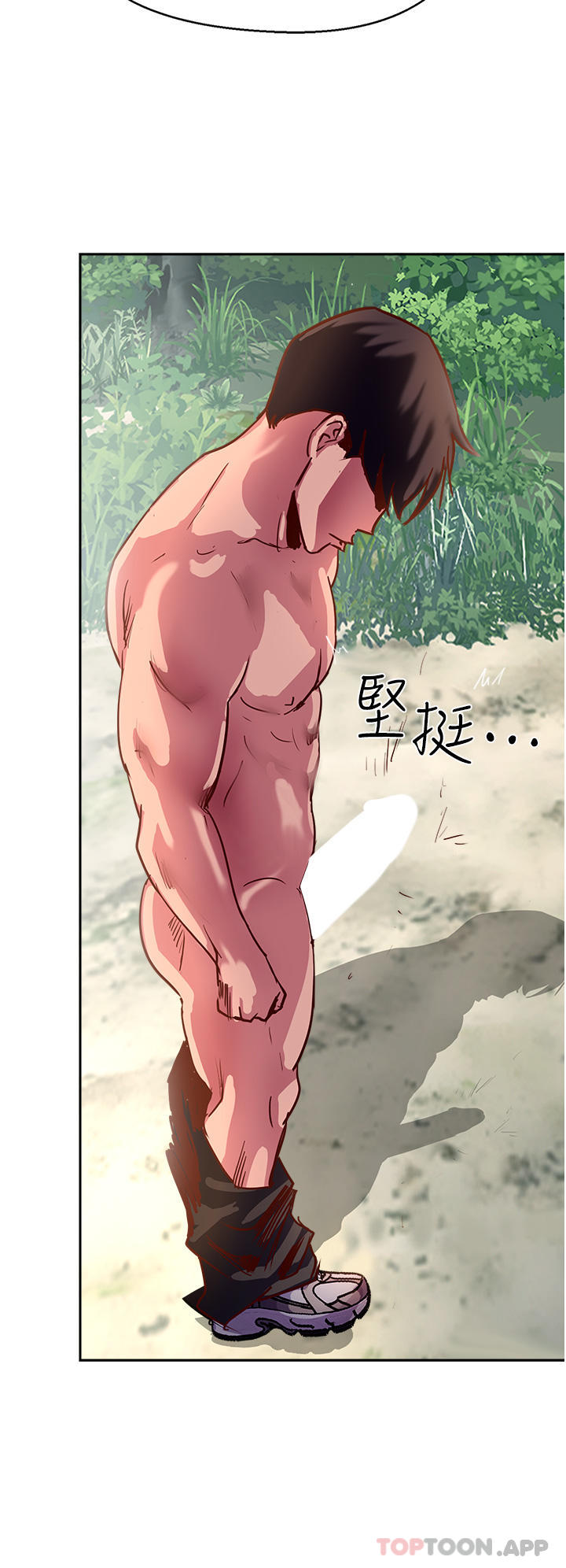 16P - 攻顶传教士