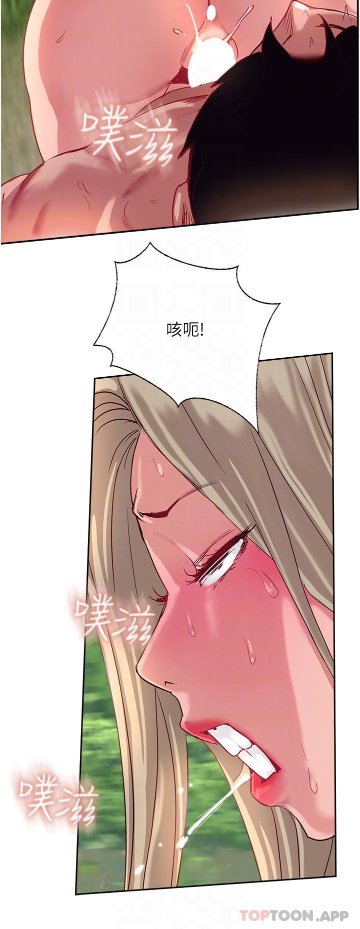 28P - 攻顶传教士